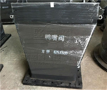 合成<a href=http://m.xbkjo.com/ target=_blank class=infotextkey>橡膠鴨嘴閥</a>有哪些好處