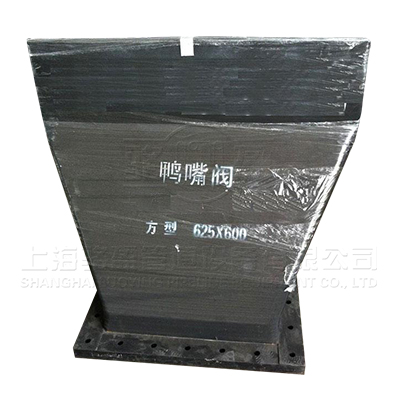 <a href=http://m.xbkjo.com/ target=_blank class=infotextkey><a href=http://m.xbkjo.com target=_blank class=infotextkey>鴨嘴閥</a></a>在浙江省杭州濱江區(qū)